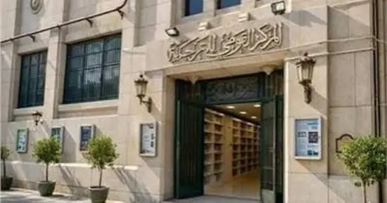 كنا فين وبقينا فين.. كيف تطور المركز القومي للترجمة منذ عام 2014؟