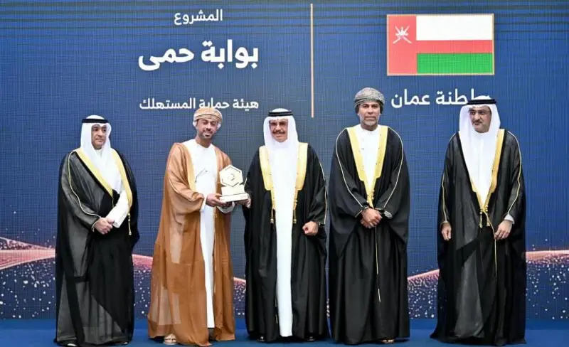 فوز "حماية المستهلك" بجائزة الحكومة الرقمية الخليجية