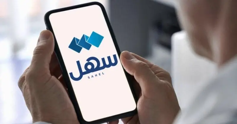 الشؤون الإسلامية تطلق خدمة علمني الإسلام عبر سهل