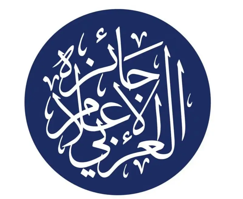 "جائزة الإعلام العربي" تعلن بدء استقبال المشاركات ضمن دورتها الـ 26