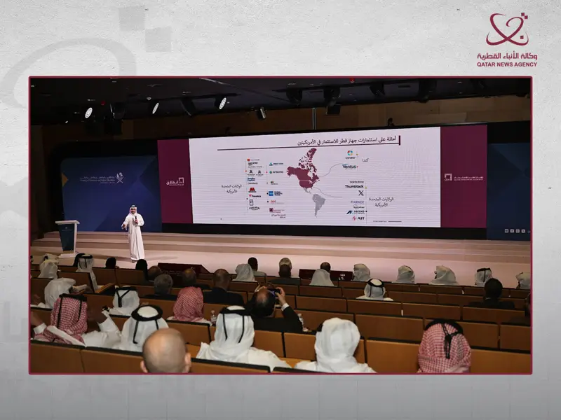 وزارة التربية تستعرض الفرص الأكاديمية والمهنية لبرنامج المنح الدراسية التابع لجهاز قطر للاستثمار